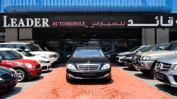 مرسيدس بنز S 550