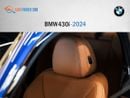 بي أم دبليو 430i BMW 4 Series 430 2024