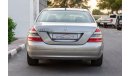 مرسيدس بنز S 350 MERCEDES S350 - 2009 - GCC - IN PERFECT CONDITION