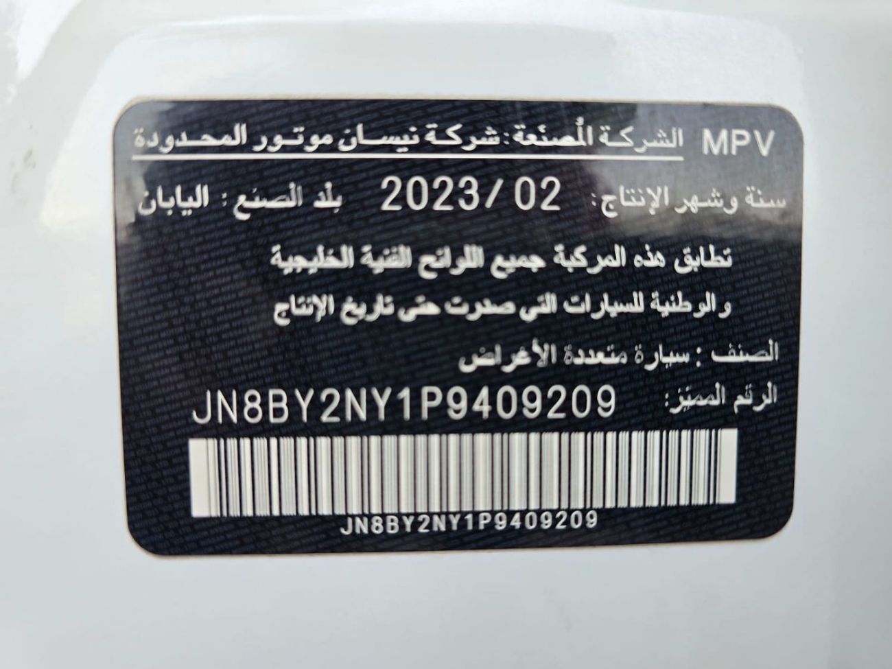 نيسان باترول SE T2 4.0L