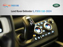 لاند روفر ديفندر P300 110 2.0L (5 Seater)