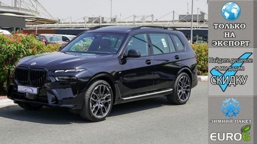 BMW X7 XDrive 40i V6 3.0L AWD , 2024 Без пробега , (ТОЛЬКО НА ЭКСПОРТ)