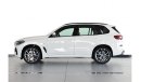 بي أم دبليو X5 XDrive 40 i