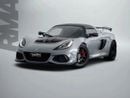 Lotus Exige Sport 420 Final Edition