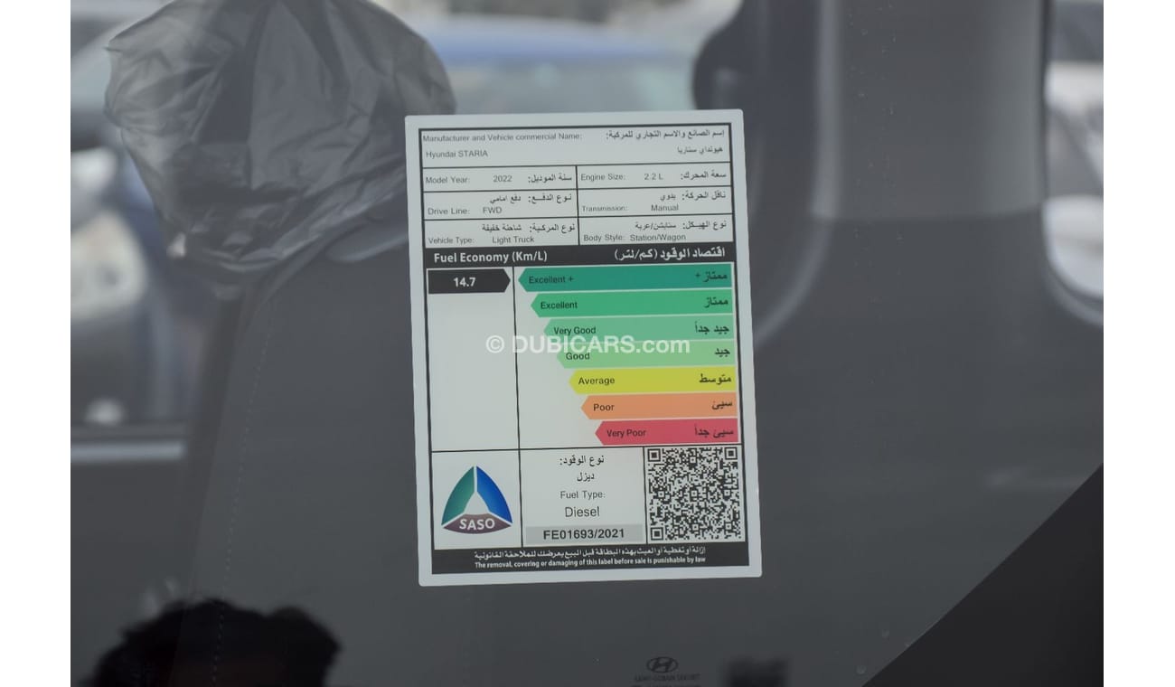 Hyundai Staria HYUNDAI STARIA 2.2L DIESEL VAN 2022 | DIGITAL SPEEDOMETER | 7 SEATER | POWER STEERING | ALLOY WHEELS