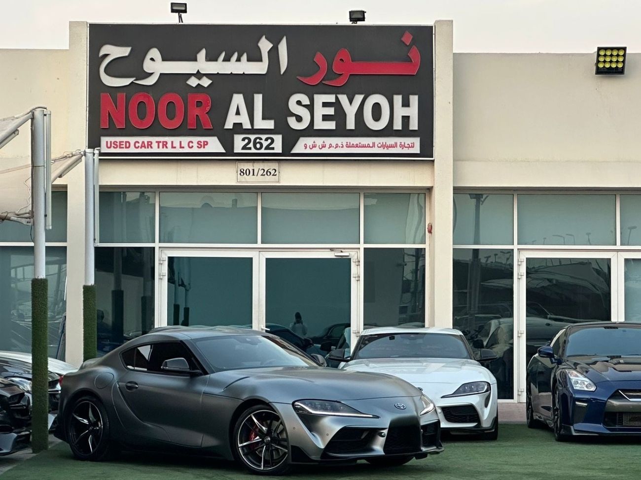 تويوتا سوبرا GR 3.0L