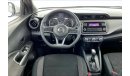 Nissan Kicks S