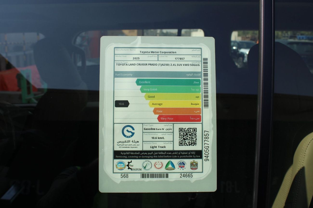 Toyota Prado PRADO 2.4 PETROL ALR 2025 Mid option GCC