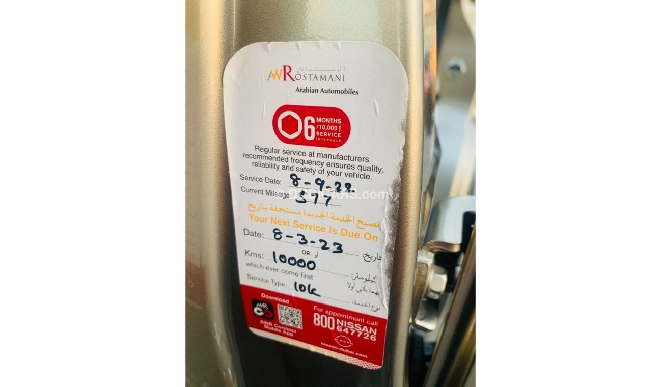 Nissan Patrol Super Safari