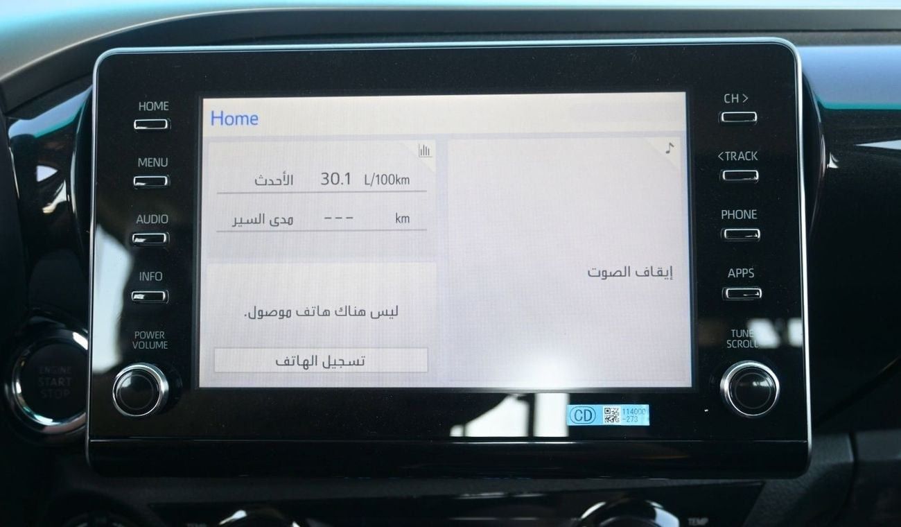 تويوتا هيلوكس