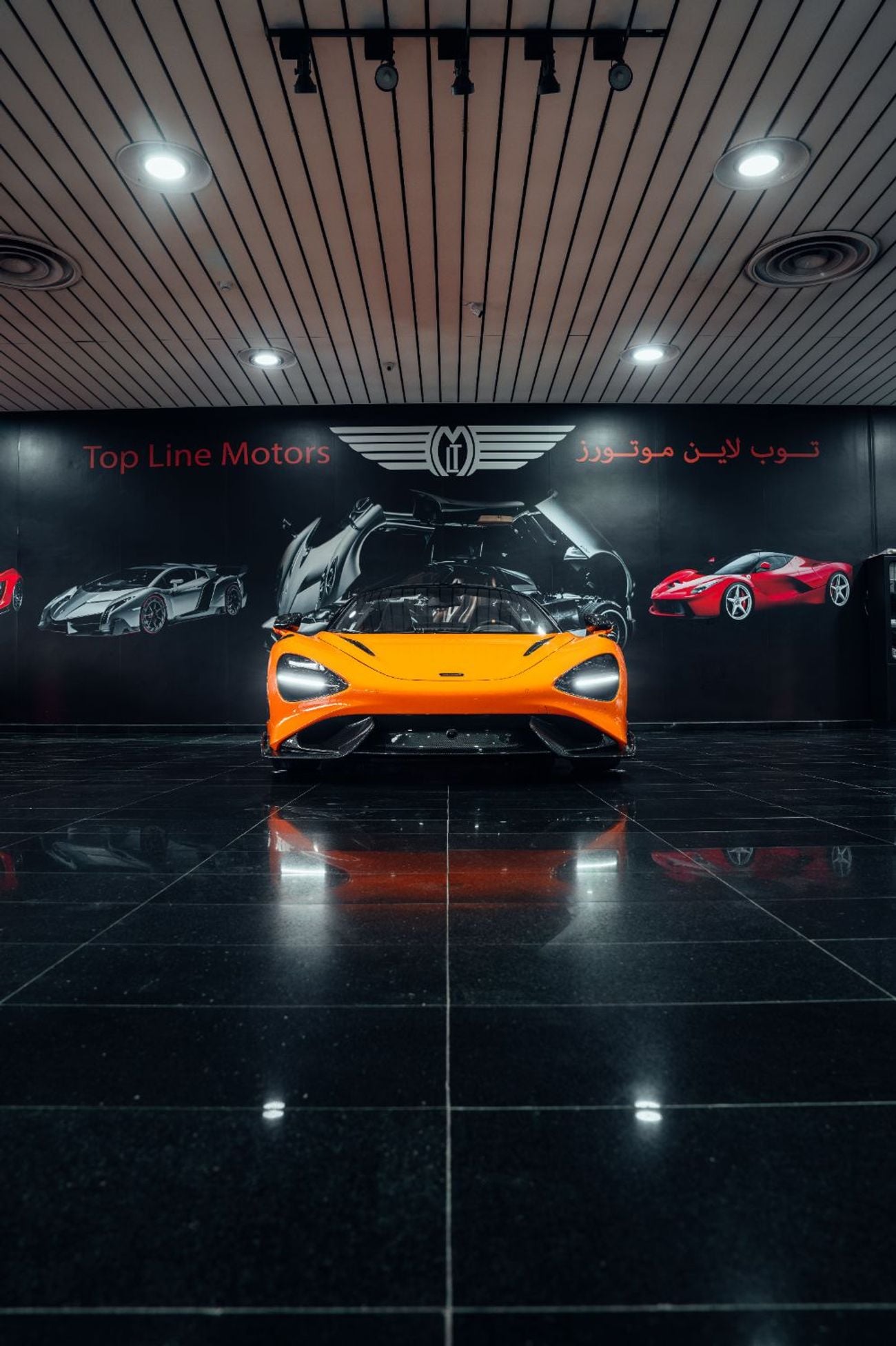 مكلارين 765LT