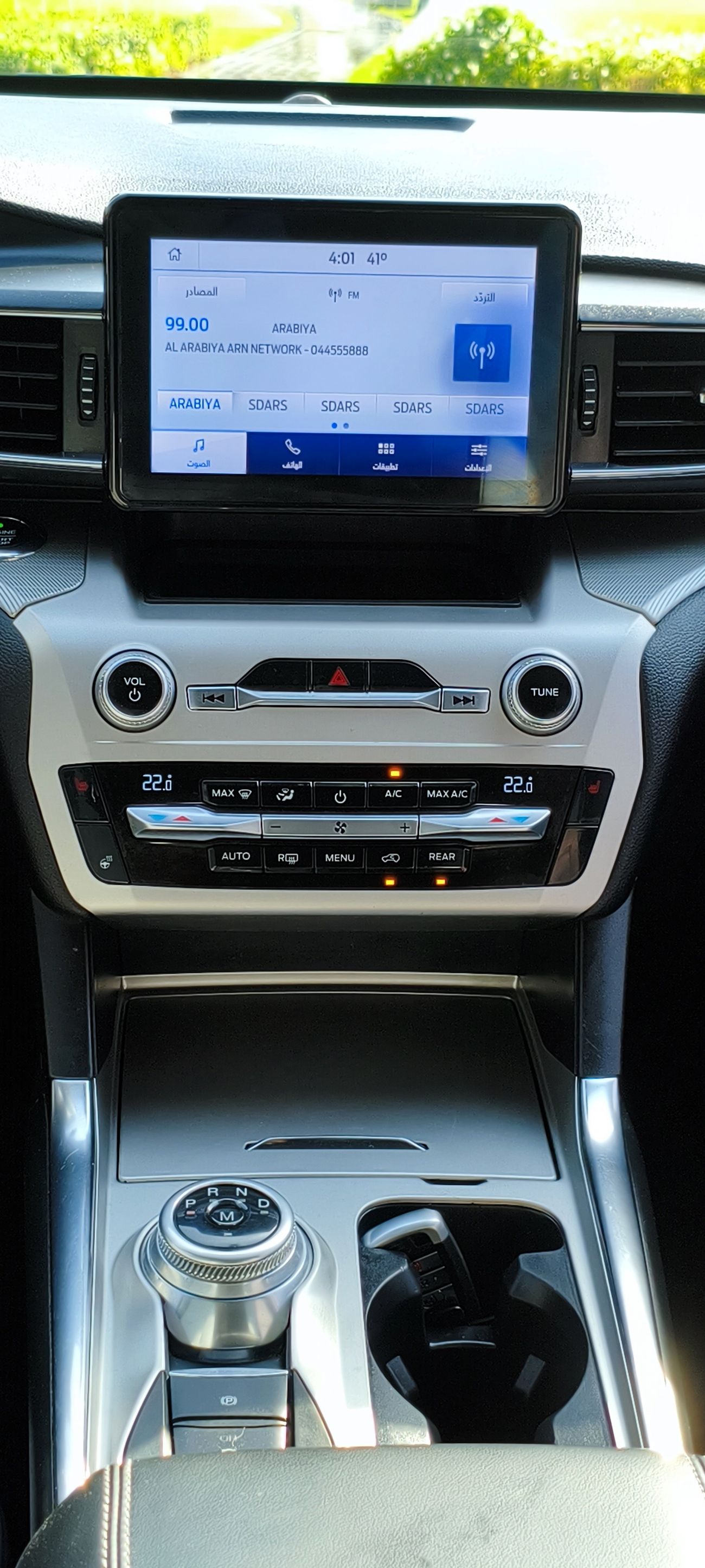 فورد إكسبلورر