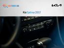Kia Optima EX 2.4L (185 HP)