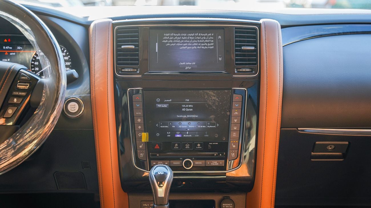 Infiniti QX80