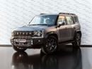جيتور T2 LUXURY