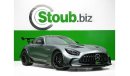 Mercedes-Benz AMG GT BLACK SERIES - BRAND NEW - 2022 - WARRANTY - MAGNO COLOR