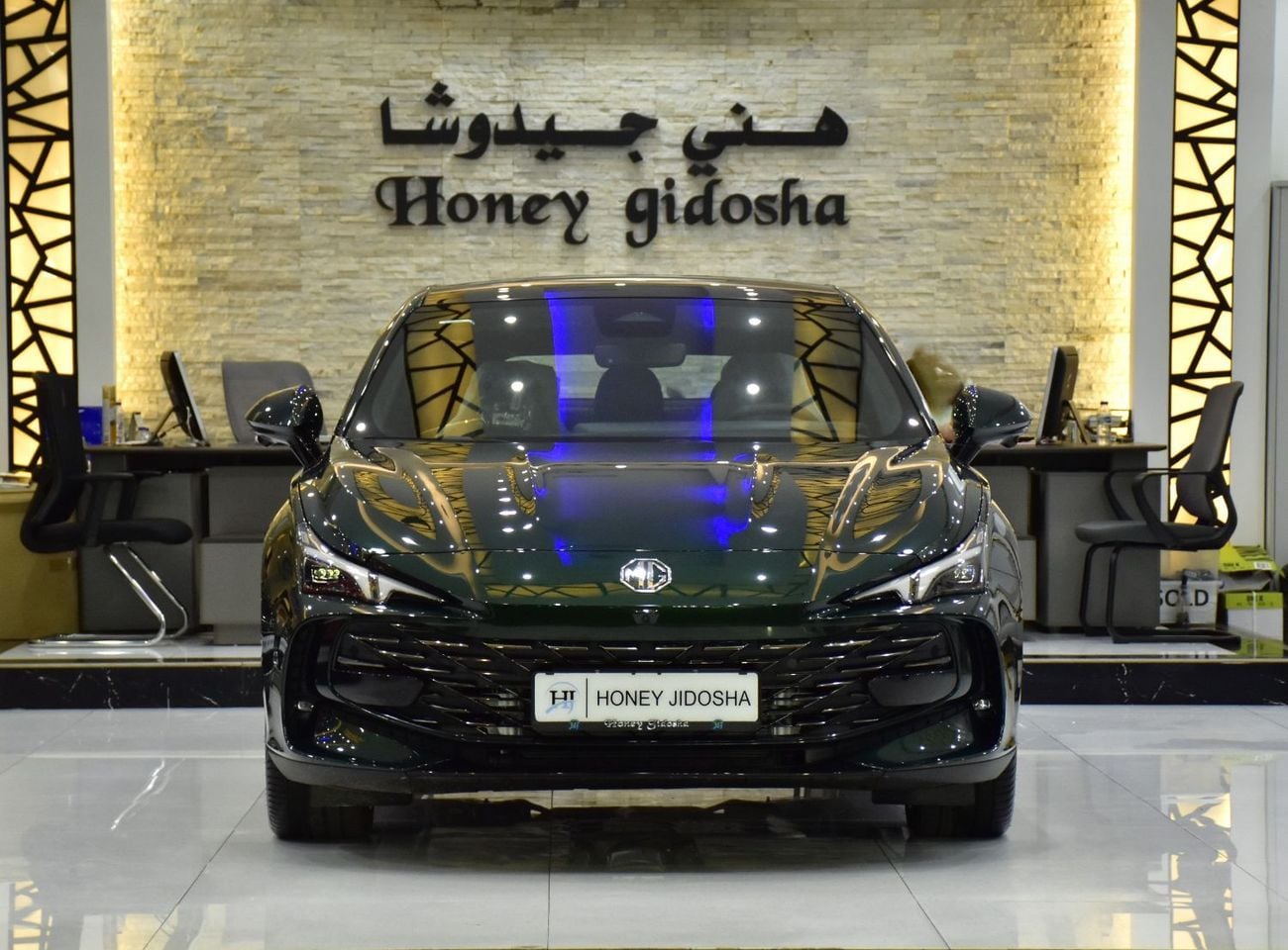 MG 7 EXCELLENT DEAL for our MG 7 Trophy ( 2026 Model ) in Green Color GCC Specs