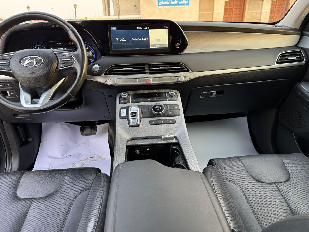 Hyundai Palisade Hyundai Palisade 2020