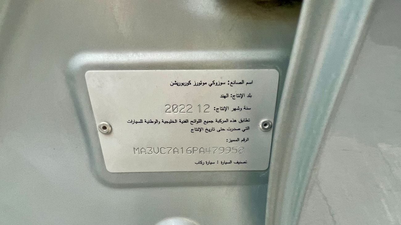 سوزوكي سياز GL