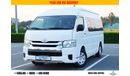 Toyota Hiace DLX | 13 Executive Seats | Diesel | 4cyl | Excellent Condition | GCC