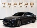 Mercedes-Benz S 500 4MATIC 3.0L - 2021 | AWD 4MATIC | MATTE BLACK | FULL OPTION | PERFECT CONDITION