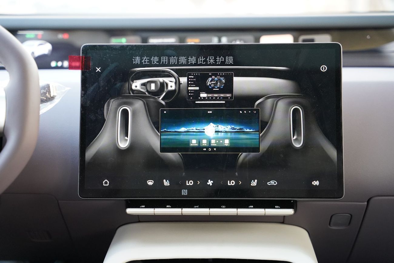 أفاتر 12 2025 AVATR 12 Ultra Extended Range Sedan White 0Km