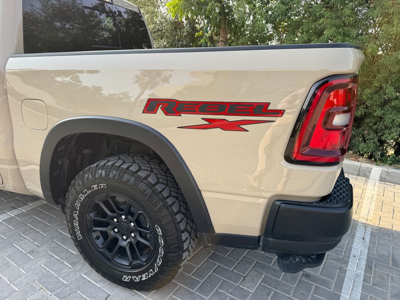 رام 1500