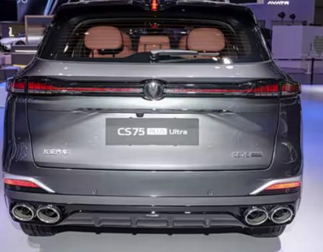 تشنجان سي اس 75 بلس Changan CS75 Plus 2.0T New Blue Whale Cloud Edition-