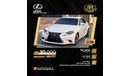 Lexus IS 200 Lexus IS200t F SPORT Model: 2016 Price: 30,000 dirhams Walk: 106,000 km American imported Full optio