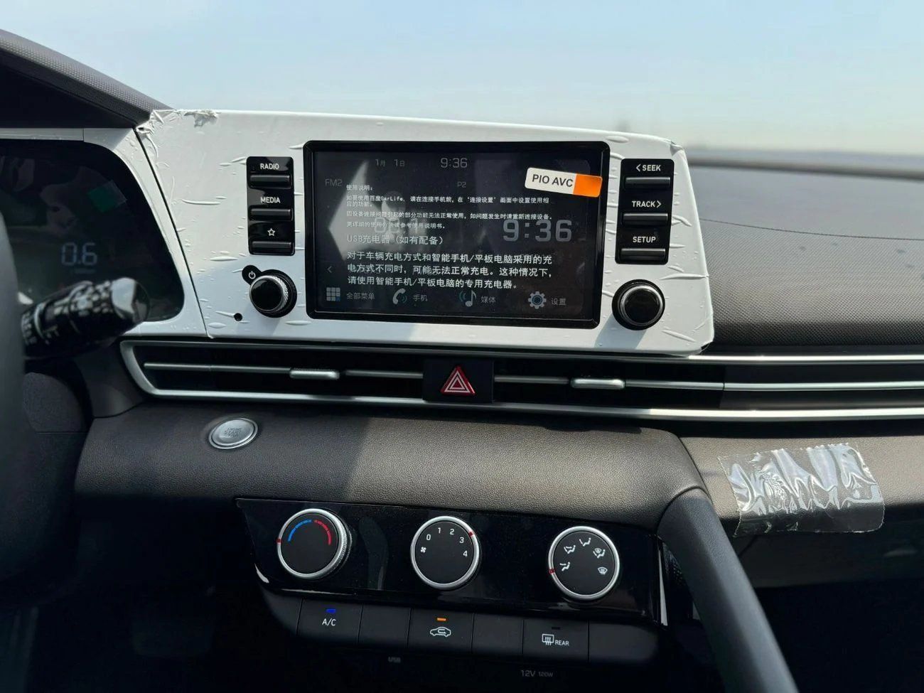 Hyundai Elantra 1.5L