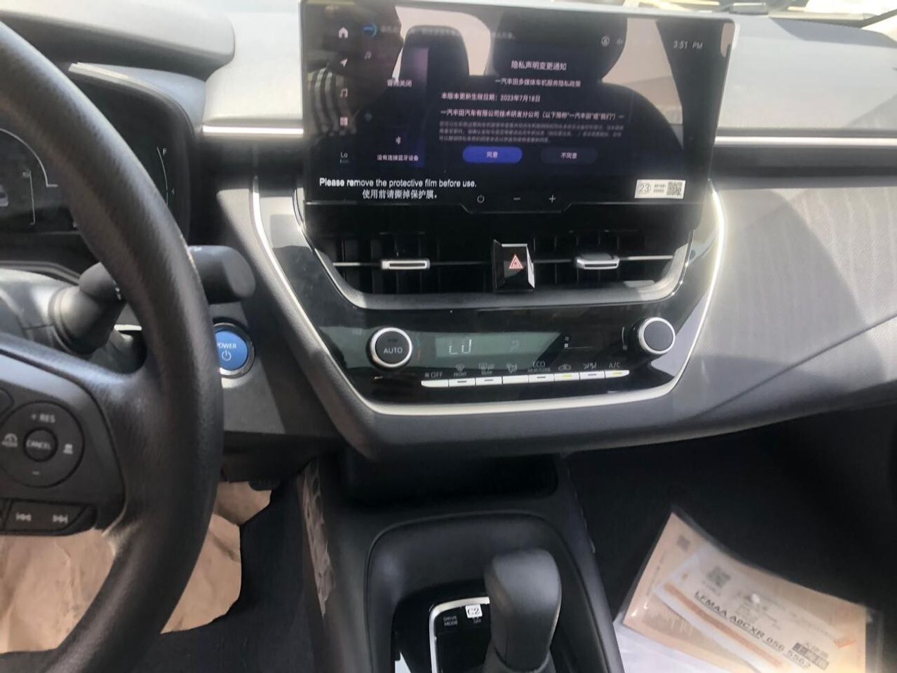 تويوتا كورولا 2024 تويوتا كورولا هايبرد 2024 للتصدير