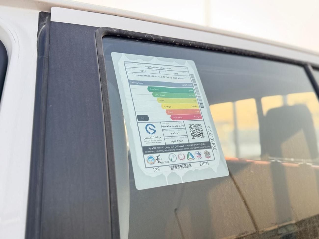 Nissan Patrol LE Platinum City 3.5L