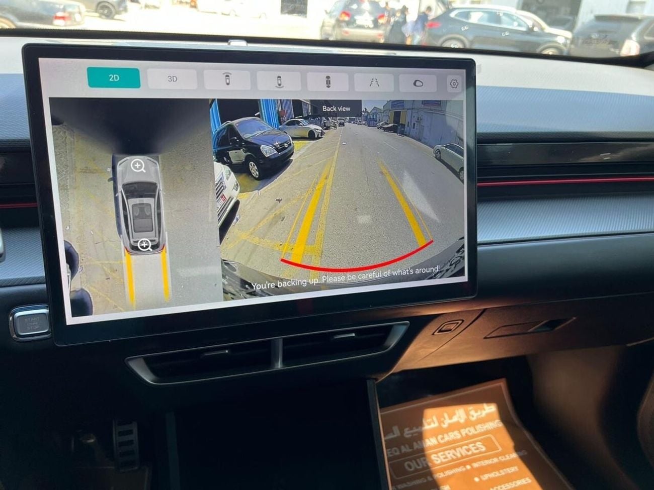 جيتور داشينج