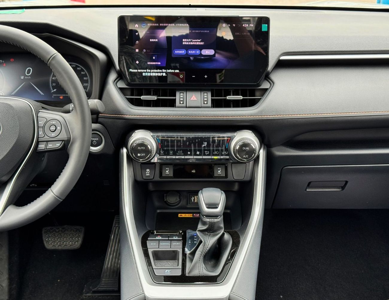 Toyota RAV4 ELITE / 2.5L HYBRID / 360* WITH PANORAMIC ROOF / FULL OPTION (CODE # HYBRID)