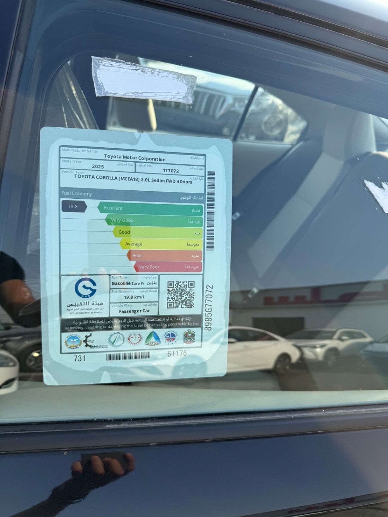 تويوتا كورولا XLI Executive 2.0L (168 HP)