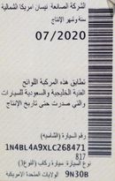 Nissan Altima SV 2.5L