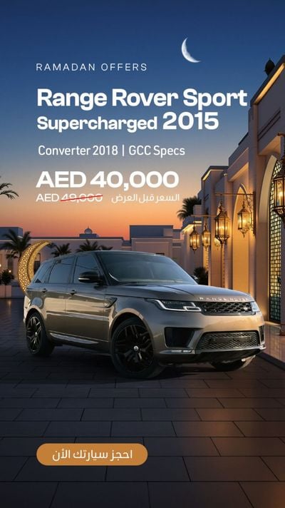 Land Rover Range Rover Sport HSE 3.0L (335 HP)