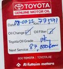 تويوتا ألفارد GCC .. FSH .. Original paint .. V6 .. Top Range .. VIP .