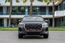 Audi Q7 Q7 S-Line | 4,505 P.M | 0% Downpayment | AUDI WARRANTY & SERVICE