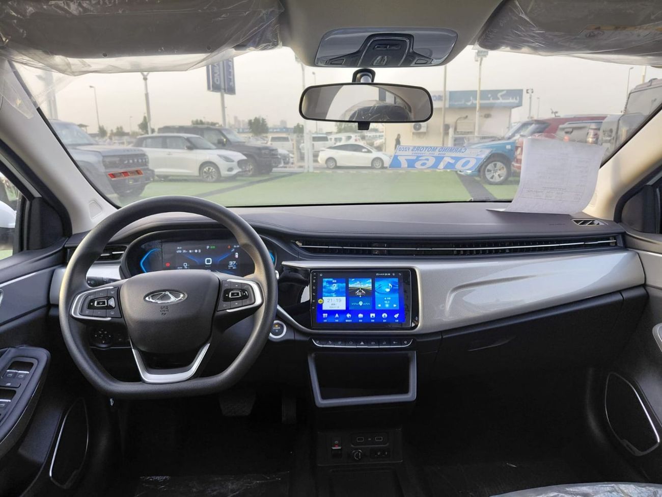 Chery Arrizo e Cherry Arrizo e 2024 405KM Travel Edition