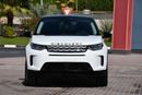 لاند روفر دسكفري سبورت LAND ROVER DISCOVERY SPORT 2023