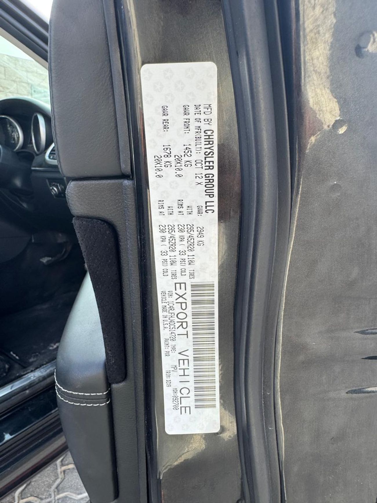 جيب جراند شيروكي SRT 6.4L