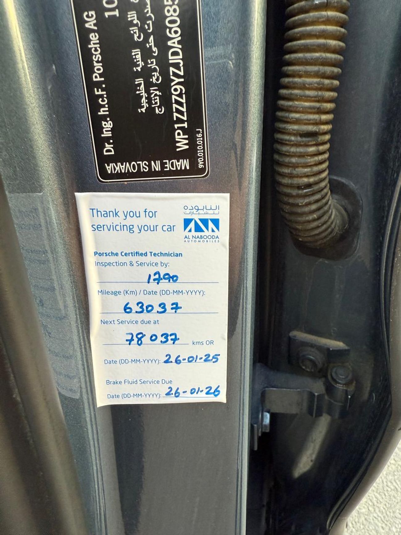 بورش كايان S 2.9L (440 HP)