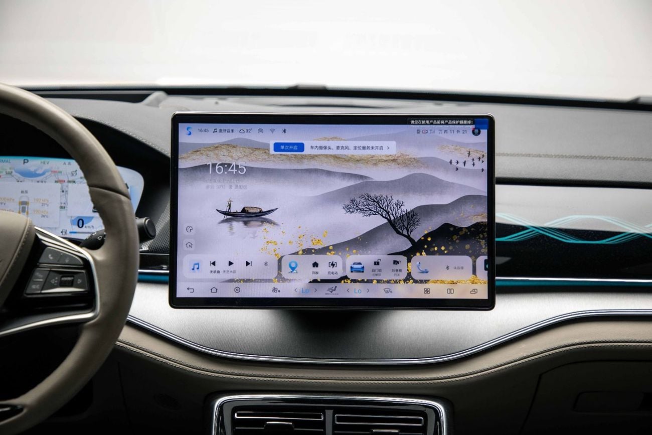 بي واي دي تانغ Champion Flagship 1.5L - Blue Inside Beige | Export Only