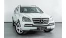Mercedes-Benz GL 500 2012 Mercedes Benz GL500 Grand Edition / Full-Service History