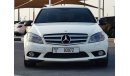 Mercedes-Benz C 300 2010 Gcc Specefecation Very Clean Inside And Out Side Without Accedent