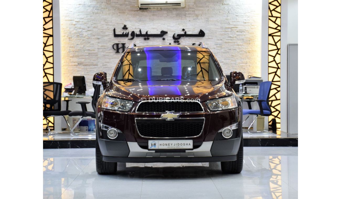 شيفروليه كابتيفا LTZ