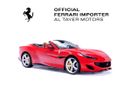 Ferrari Portofino Stunning