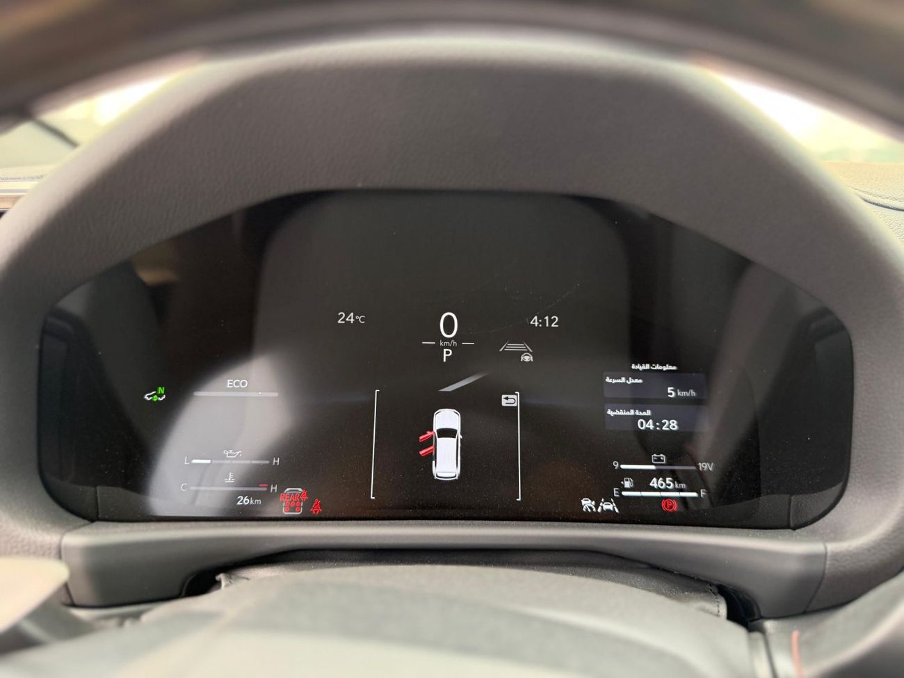 Lexus LX 600 Signature 3.5L