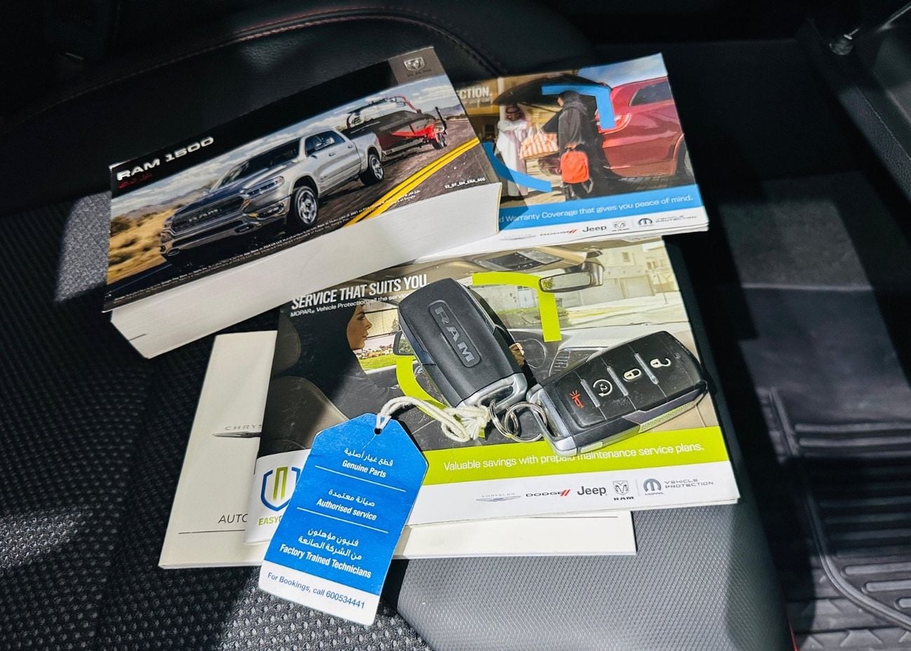 رام 1500 Rebel 5.7L Double Cab Utility